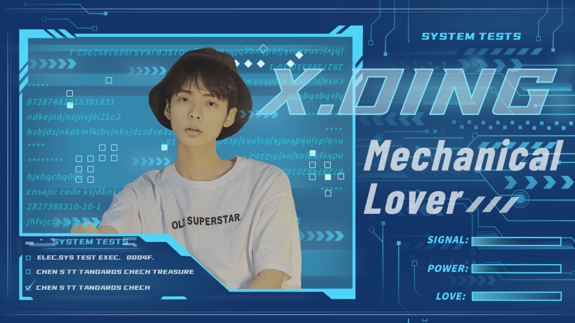 科技风明星宣传安利横版视频封面应援预览效果