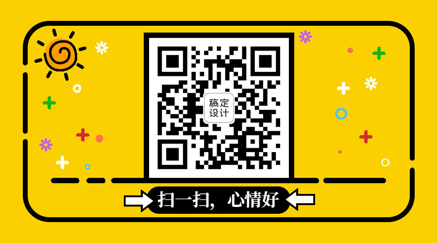 MBE风格可爱插画GIF动态二维码预览效果