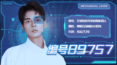 科技风未来科幻安利宣传横版视频封面