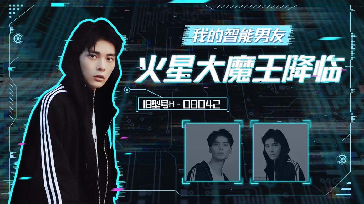 科技风未来科幻赛博朋克横版视频封面预览效果