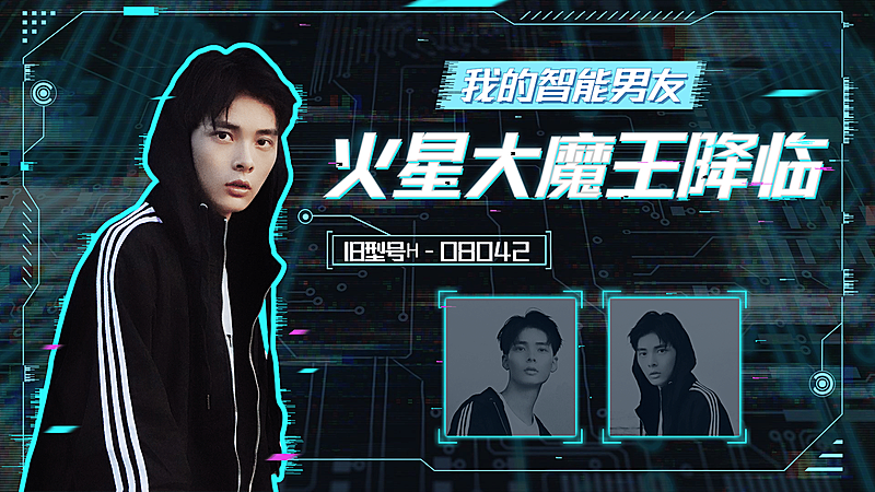科技风未来科幻赛博朋克横版视频封面