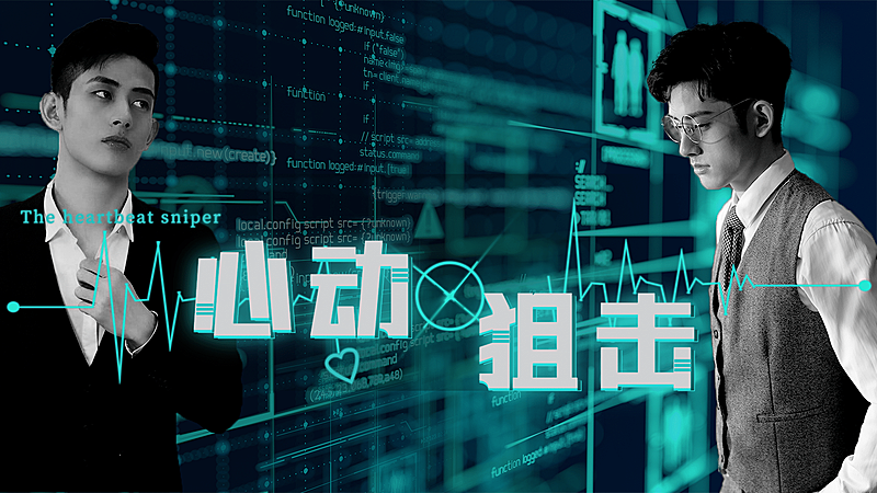 科技风未来科幻黑客拉郎横版视频封面