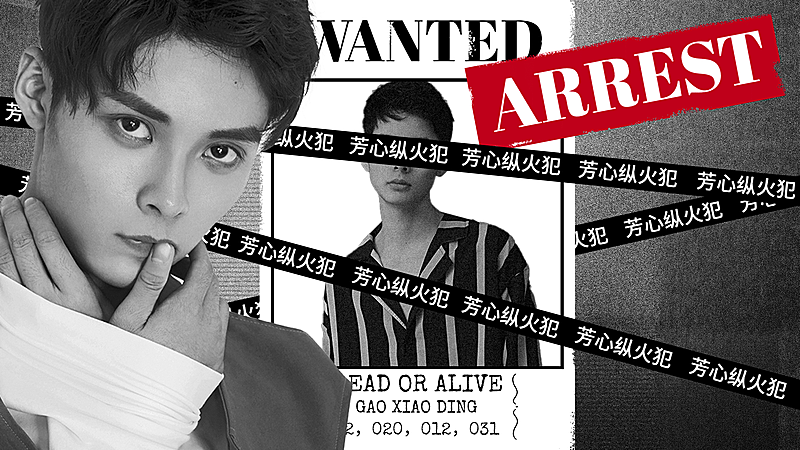 暗黑风娱乐安利横版视频封面明星应援