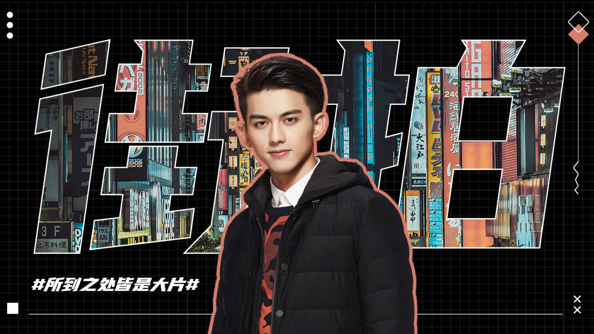 摄影教程干货分享文字遮罩横版视频封面预览效果