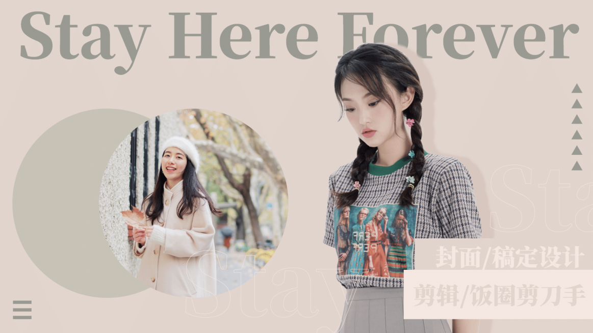 简约杂志风爱豆横版视频封面明星应援预览效果