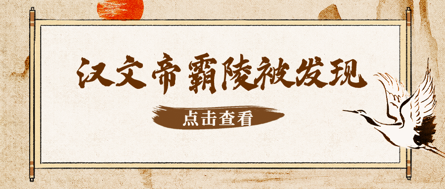 习俗科普禁忌中国风公众号首图预览效果