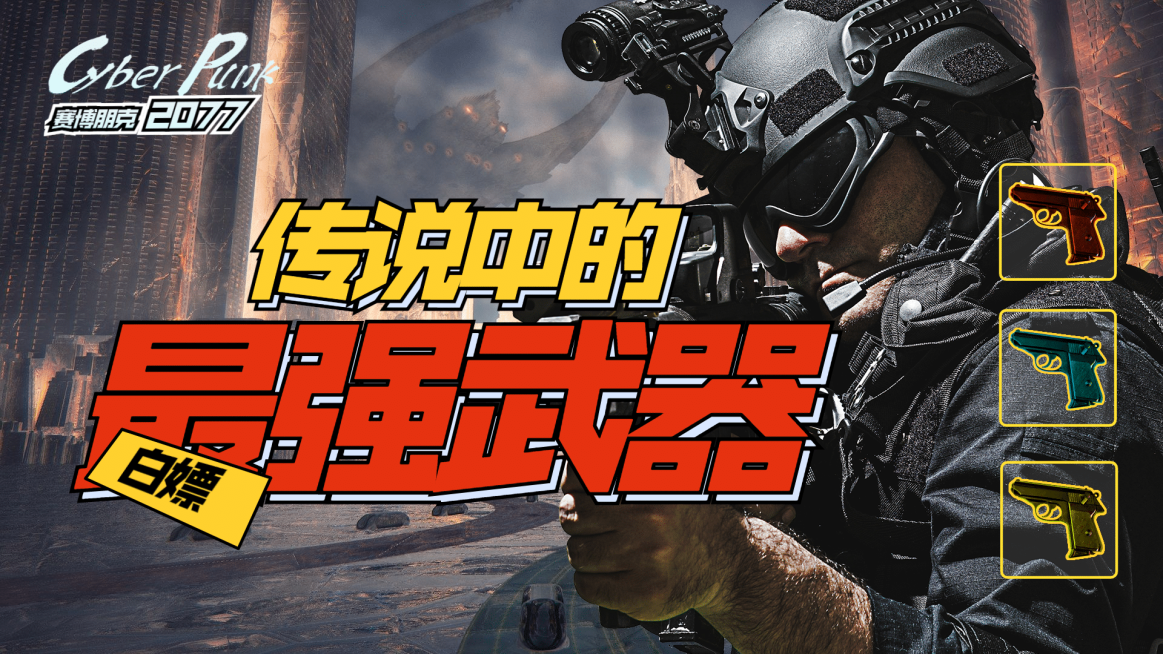 手游电竞游戏直播娱乐博主横版视频封面预览效果