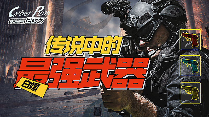 手游电竞游戏直播娱乐博主横版视频封面