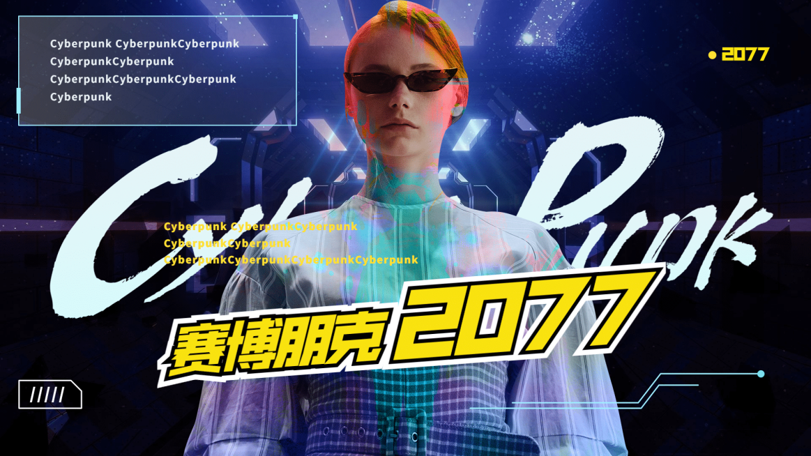 科技未来电竞游戏直播娱乐横版视频封面预览效果