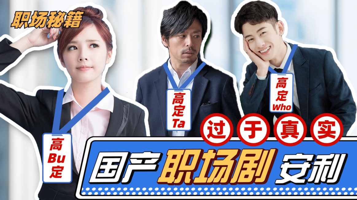 影视推荐安利种草吐槽娱乐横版视频封面预览效果