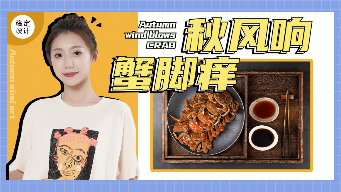 餐饮美食创意横版视频封面预览效果