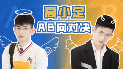 简约撞色饭圈安利横版视频封面明星应援