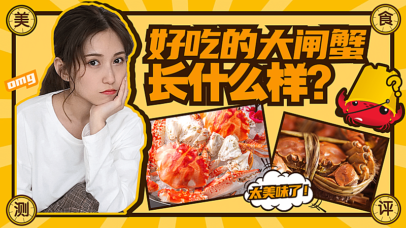 餐饮美食创意横版视频封面