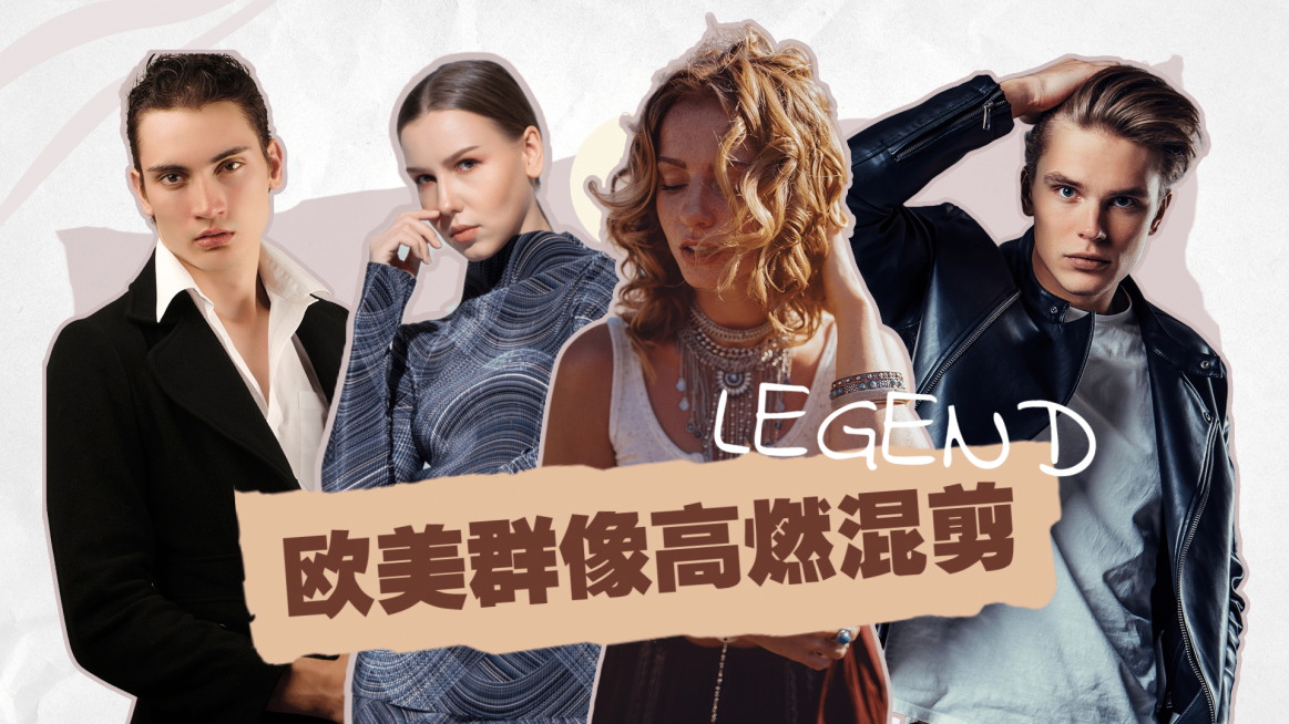 简约风饭圈快剪横版视频封面明星应援预览效果