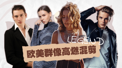 简约风饭圈快剪横版视频封面明星应援