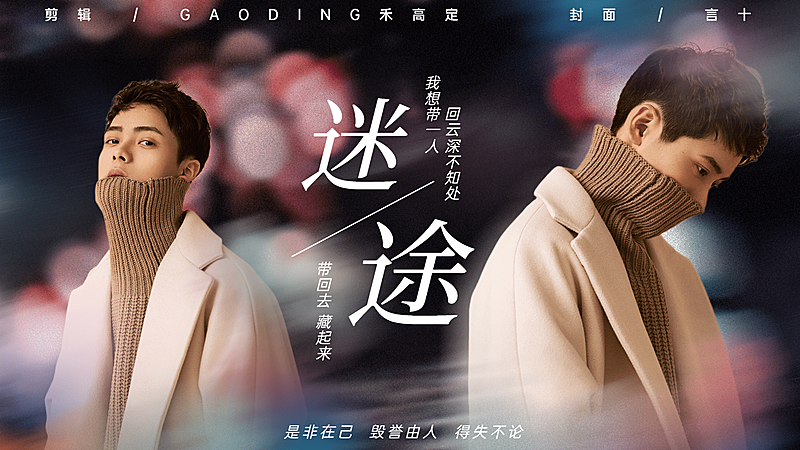 都市霓虹溶图饭圈横版视频封面明星应援