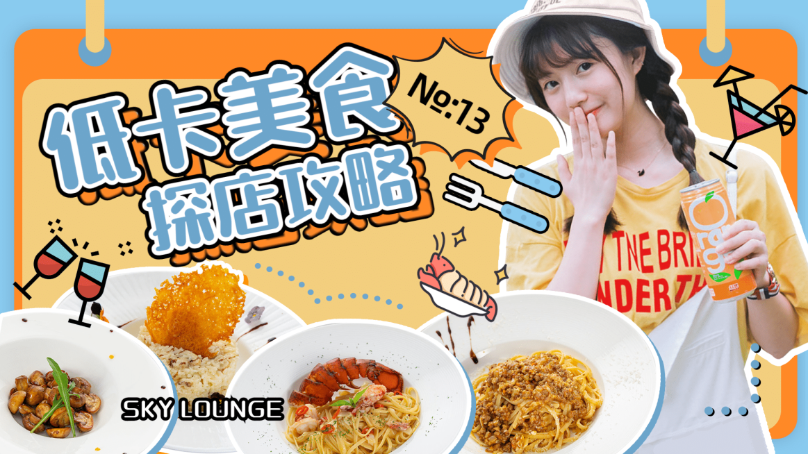 美食餐饮探店购物横版视频封面生活娱乐预览效果