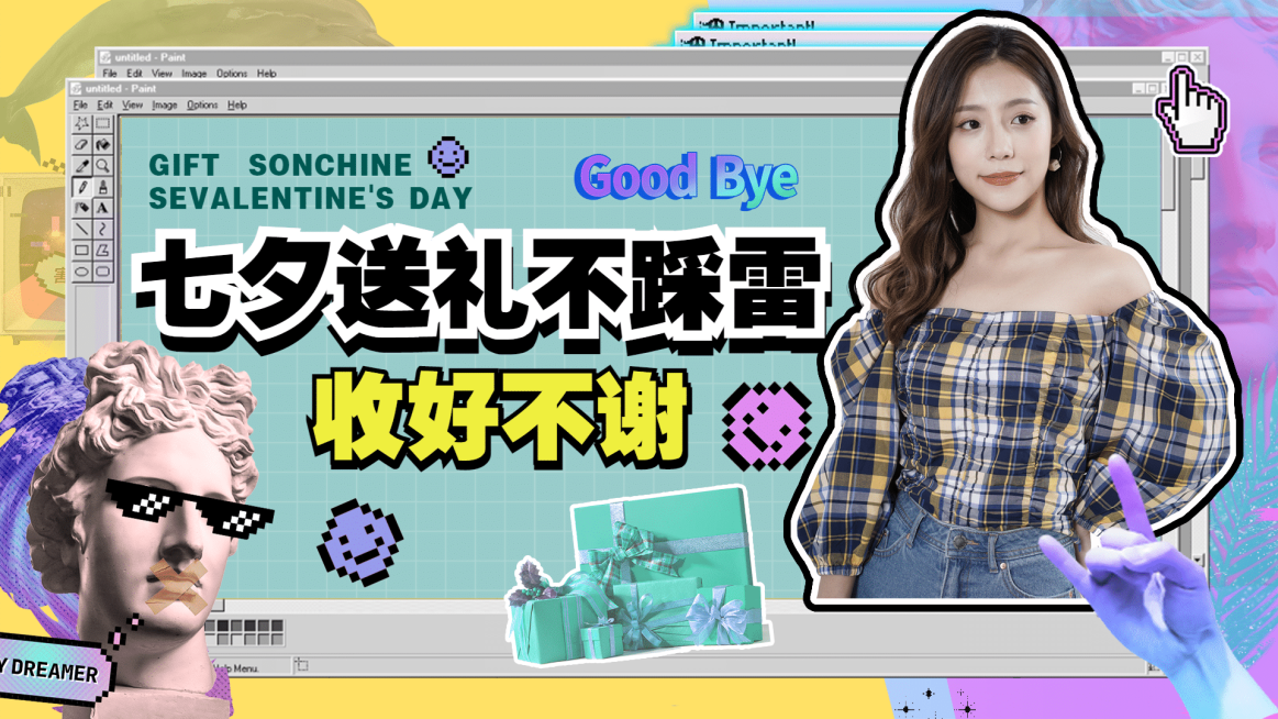 购物推荐分享种草横版视频封面生活娱乐预览效果