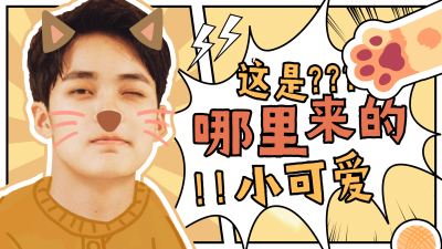 漫画风可爱手绘横版视频封面明星应援