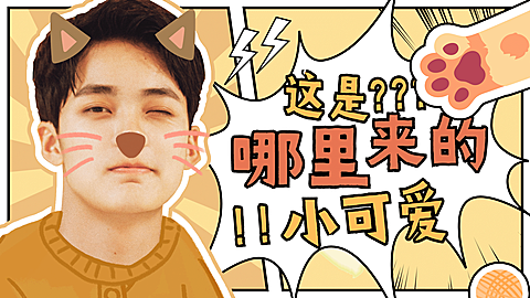 漫画风可爱手绘横版视频封面明星应援