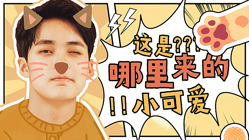 漫画风可爱手绘横版视频封面明星应援