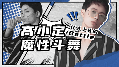 漫画风潮酷热血横版视频封面明星应援