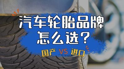 B站大字风轻设计汽车横版视频封面