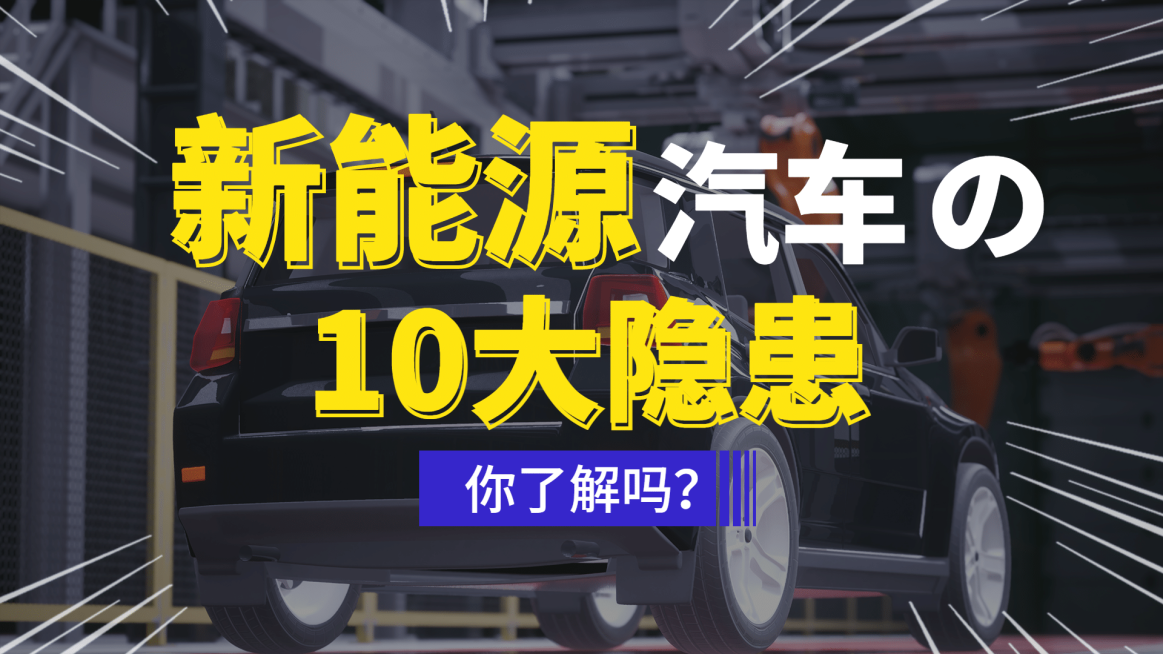 B站大字风轻设计汽车横版视频封面预览效果