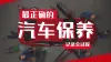 虚拟主播直播封面二次元b站
