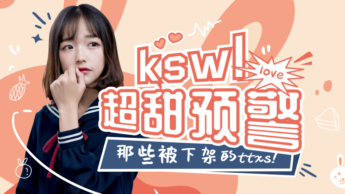 应援综艺明星娱乐横版视频封面up主必备预览效果