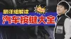 小红书视频封面图
