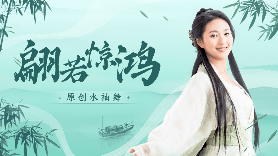 古风中国风舞蹈博主横版视频封面预览效果