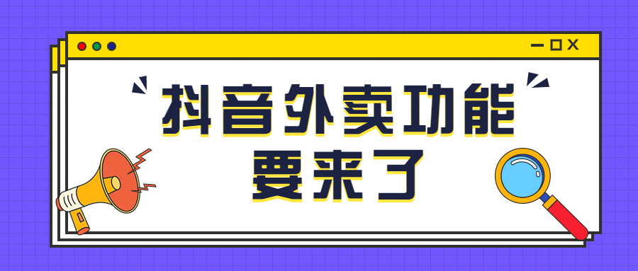 热点IT互联网公众号首图预览效果