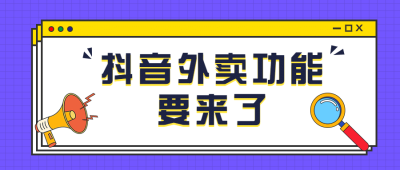 热点IT互联网公众号首图