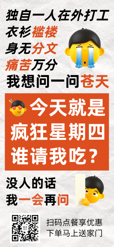 地产服务产品营销卡通全屏竖版海报预览效果
