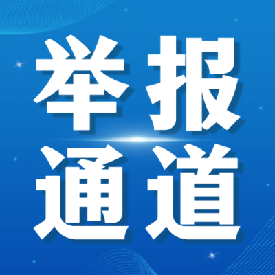 融媒体网信清朗行动实施方案排版公众号次图