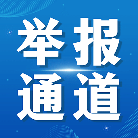 融媒体网信清朗行动实施方案排版公众号次图
