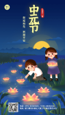 模板缩略图