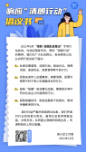 模板缩略图