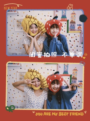 新年晒图晒照喜庆小红书封面配图
