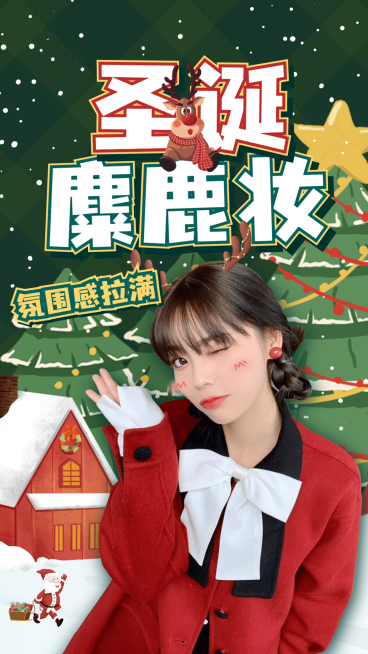 创意卡通圣诞节竖版视频封面套装预览效果