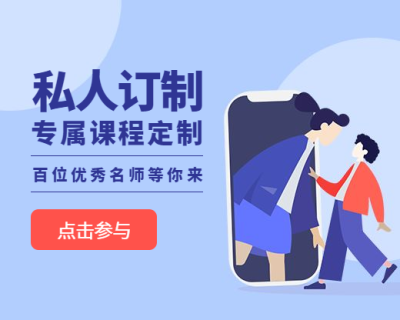 私人订制插画类小程序封面