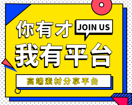 我有平台小程序封面预览效果