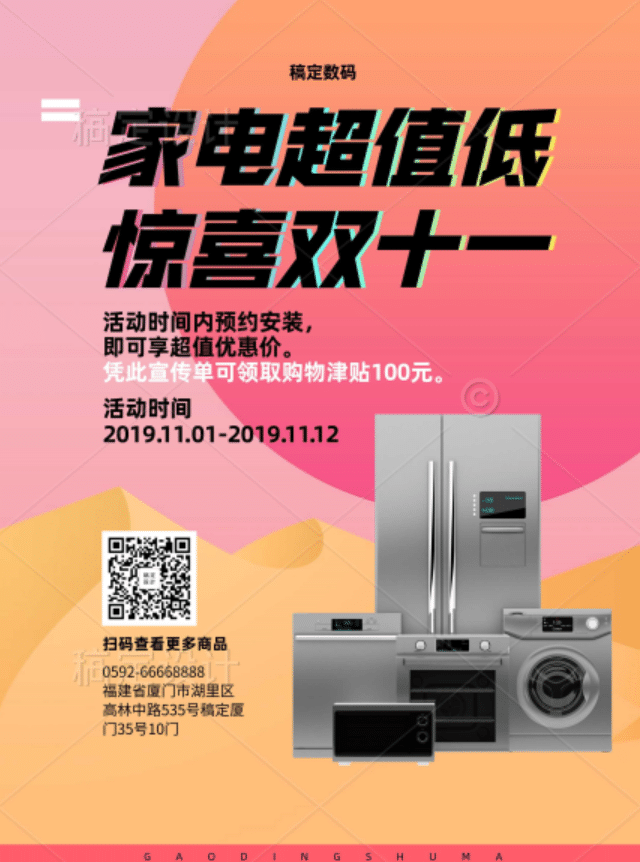 715$2RSZH(UMWJXCWH8]~F6
