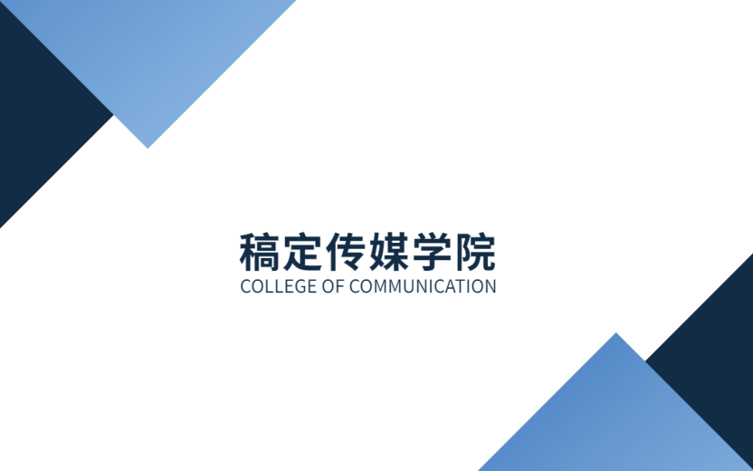 稿定设计-2