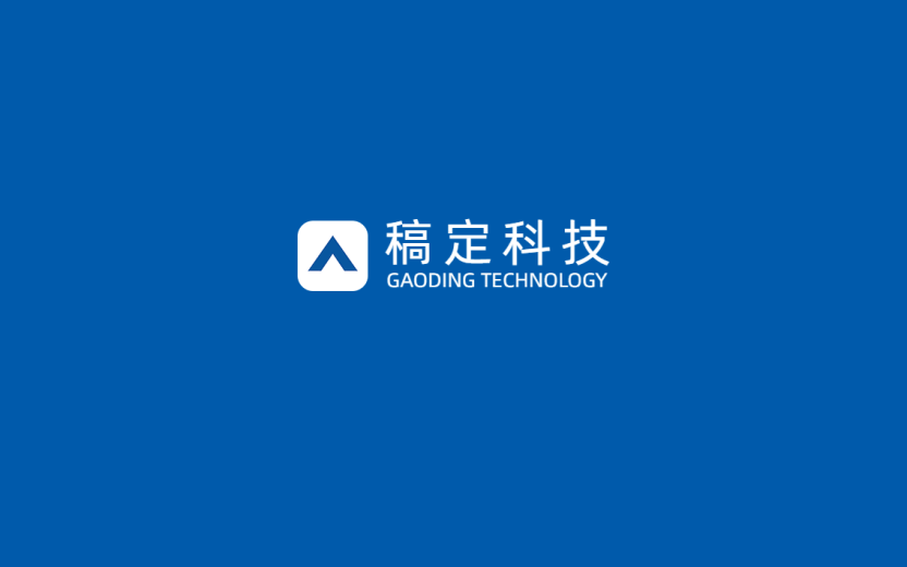 稿定设计-2