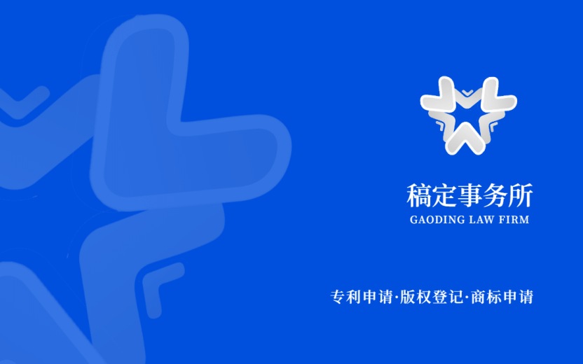 稿定设计-2