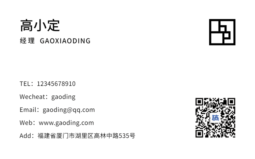 稿定设计-1