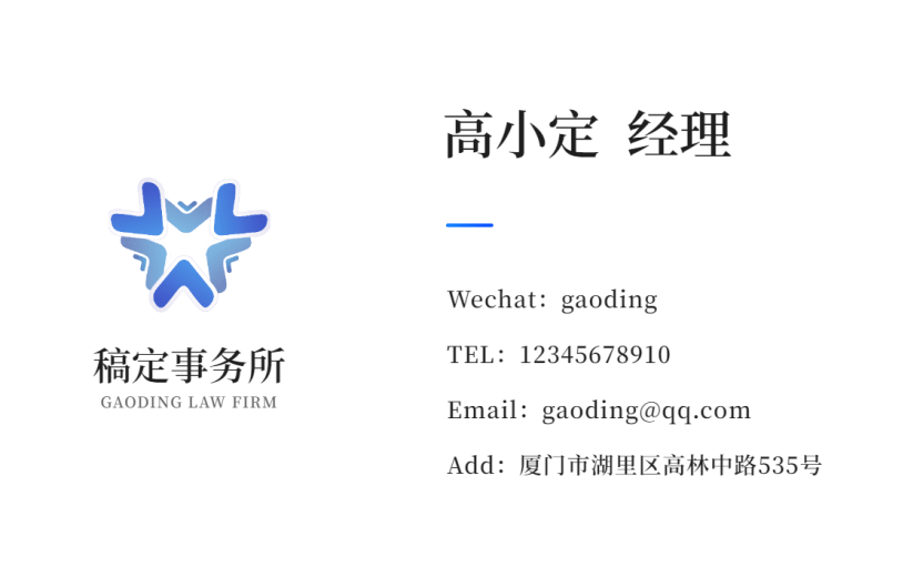 稿定设计-1