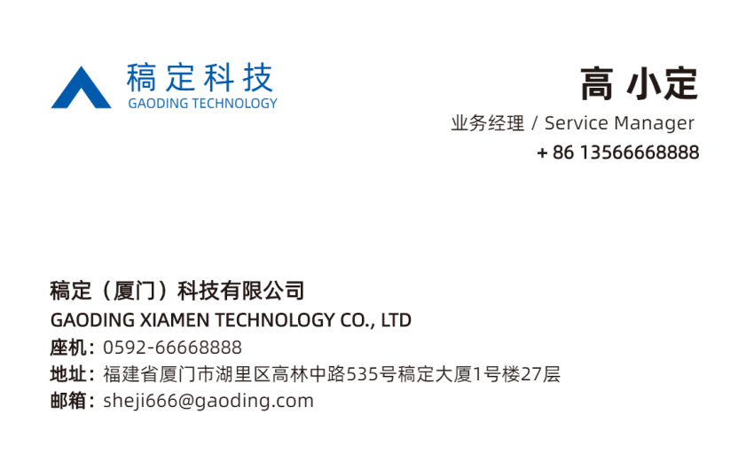 稿定设计-1